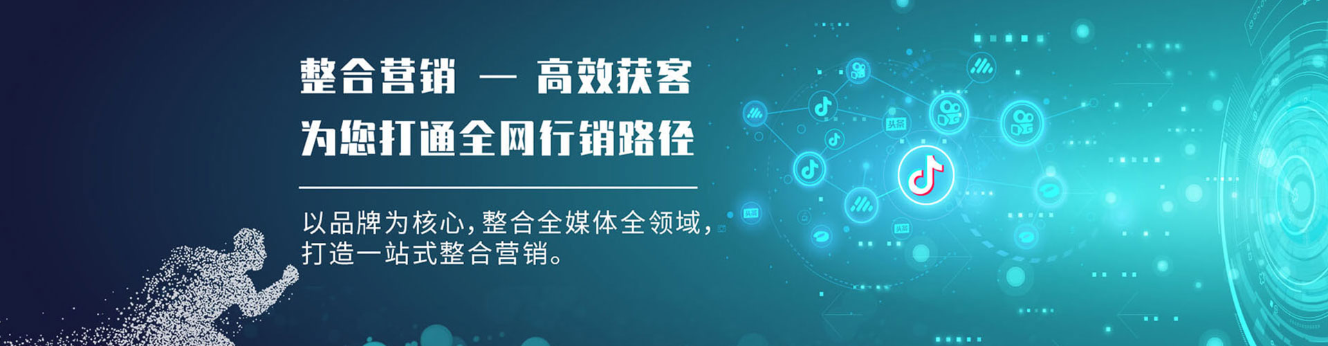 阳原百度平台推广