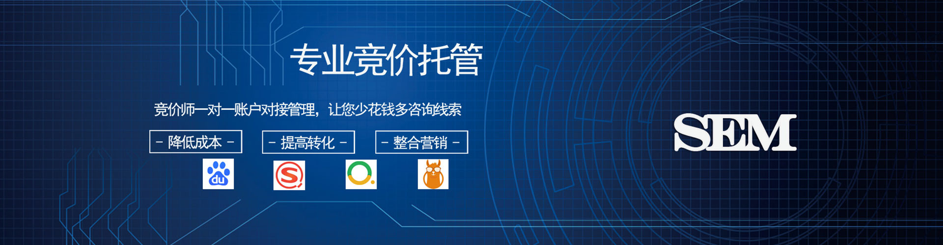 阳原百度竞价运营