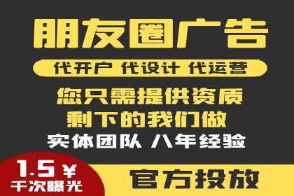 竞价代运营在SEM推广中的应用与效果评估