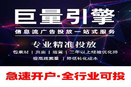 案例分享：SEM百度竞价助力电商转化率提升